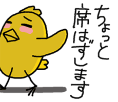 Feeling of a chick (HIYOKO NO KIMOCHI) sticker #10983548