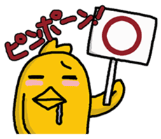 Feeling of a chick (HIYOKO NO KIMOCHI) sticker #10983554