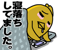 Feeling of a chick (HIYOKO NO KIMOCHI) sticker #10983562