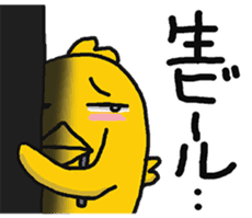 Feeling of a chick (HIYOKO NO KIMOCHI) sticker #10983569