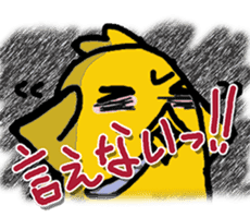 Feeling of a chick (HIYOKO NO KIMOCHI) sticker #10983575