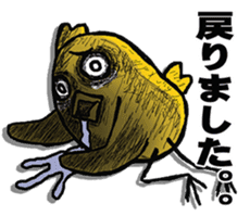 Feeling of a chick (HIYOKO NO KIMOCHI) sticker #10983577