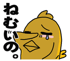 Feeling of a chick (HIYOKO NO KIMOCHI) sticker #10983583
