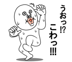 An annoying man Negative sticker #10983727