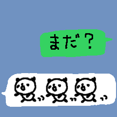 Text funny panda stickers!