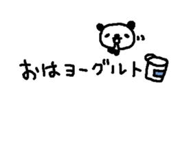 Text funny panda stickers! sticker #10983864