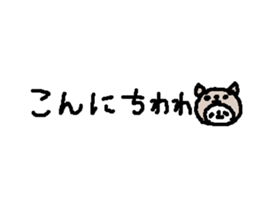 Text funny panda stickers! sticker #10983865