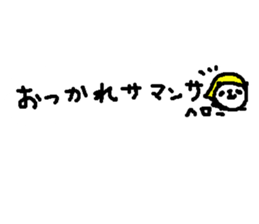 Text funny panda stickers! sticker #10983866