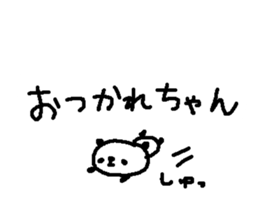 Text funny panda stickers! sticker #10983867