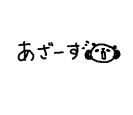 Text funny panda stickers! sticker #10983868