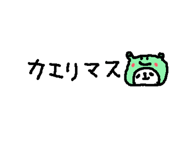 Text funny panda stickers! sticker #10983870