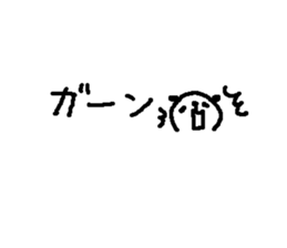 Text funny panda stickers! sticker #10983875