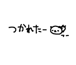 Text funny panda stickers! sticker #10983877