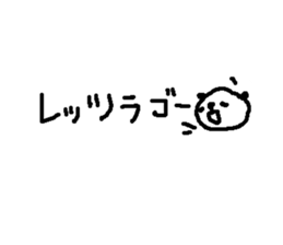 Text funny panda stickers! sticker #10983880