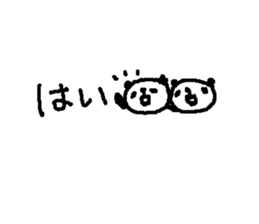 Text funny panda stickers! sticker #10983884