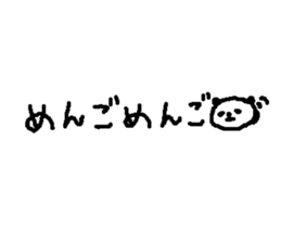 Text funny panda stickers! sticker #10983887