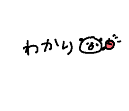 Text funny panda stickers! sticker #10983892