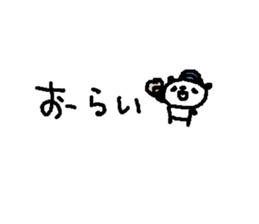 Text funny panda stickers! sticker #10983894