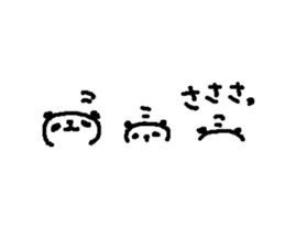 Text funny panda stickers! sticker #10983899