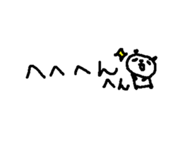 Text funny panda stickers! sticker #10983901