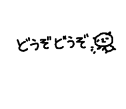 Text funny panda stickers! sticker #10983902