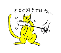 Real intention of cat sticker #10983979