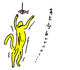 Real intention of cat sticker #10983981