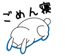 Yawausa sticker #10983984