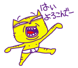 The Briefs Cat sticker #10984142
