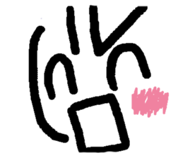 miken-ni-siwa[yuzuliha] sticker #10984187