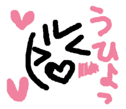 miken-ni-siwa[yuzuliha] sticker #10984193
