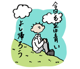 Mr.KAMIKI sticker #10984370