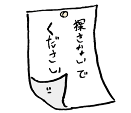 Mr.KAMIKI sticker #10984371