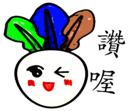 Mino primary school radishs 2 sticker #10984507