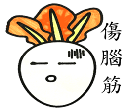 Mino primary school radishs 2 sticker #10984513