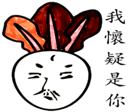 Mino primary school radishs 2 sticker #10984537