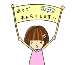 Slowly girl 2 sticker #10984724