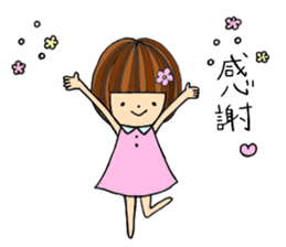 Slowly girl 2 sticker #10984742