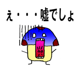 Anata ga sousasetanoyo! sticker #10984785