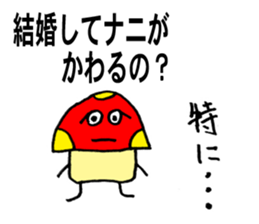 Anata ga sousasetanoyo! sticker #10984786