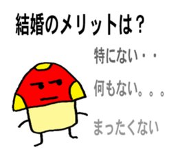 Anata ga sousasetanoyo! sticker #10984787