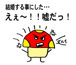 Anata ga sousasetanoyo! sticker #10984789