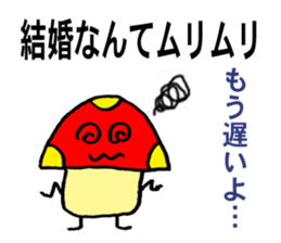 Anata ga sousasetanoyo! sticker #10984790