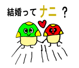 Anata ga sousasetanoyo! sticker #10984791