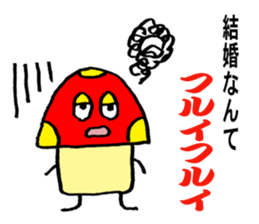 Anata ga sousasetanoyo! sticker #10984792