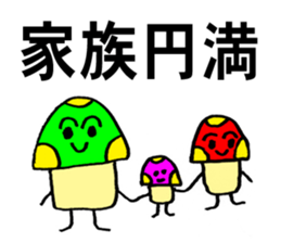 Anata ga sousasetanoyo! sticker #10984794