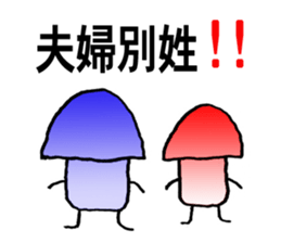 Anata ga sousasetanoyo! sticker #10984797