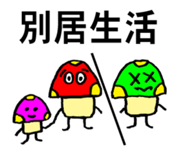 Anata ga sousasetanoyo! sticker #10984799