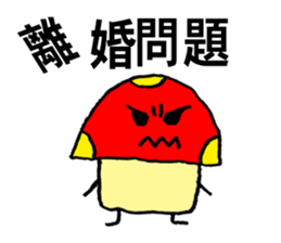 Anata ga sousasetanoyo! sticker #10984800