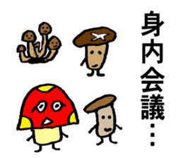 Anata ga sousasetanoyo! sticker #10984801